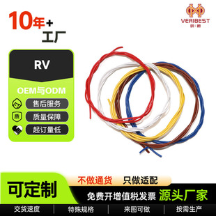 ���� RV ��оܛ늾����~�^����Ӿ����b�O���B�Ӿ��ɶ���Ҏ���L��