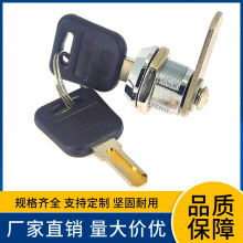 电脑钥匙互开率信箱锁钢柜锁工具箱推拉锁邮箱锁l转舌锁安全锁芯