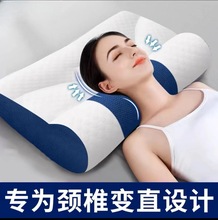 厂家直销颈椎枕头助睡眠护颈枕专用成人睡觉牵引劲椎枕芯防打呼噜