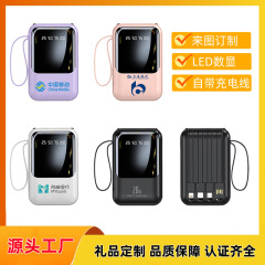 国境を越えた新しいパワーバンク、急速充電、大容量 20000 mAh モバイル電源、ケーブル付き、超薄型、コンパクトでポータブル