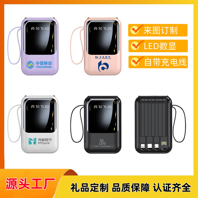 国境を越えた新しいパワーバンク、急速充電、大容量 20000 mAh モバイル電源、ケーブル付き、超薄型、コンパクトでポータブル|undefined