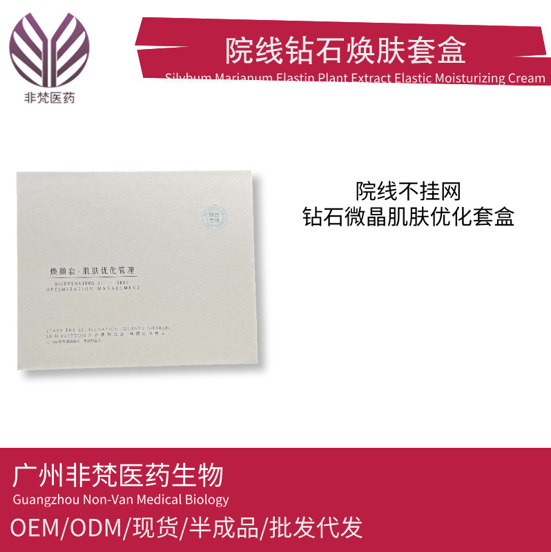 Sponge Microneedle Firming, Anti-Wrinkle, and Rejuvenating Kit - Professional-Grade Acne Scar and Pockmark Care Wholesale