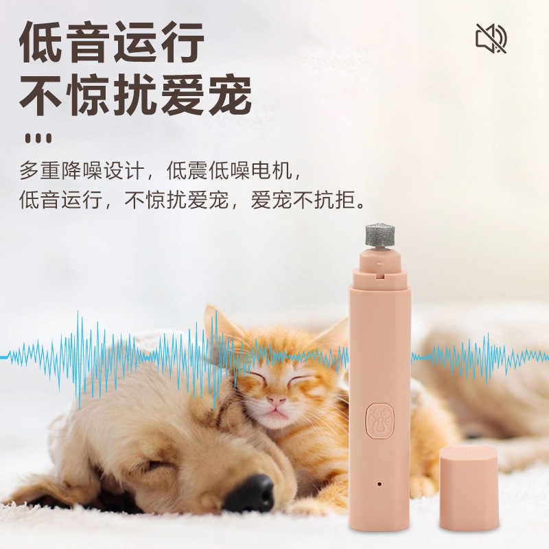 新款跨境批发宠物电动磨甲器猫咪大功率指甲剪狗狗自动修甲器加工|undefined