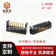 A08M-12P-M5-A/A08F-12P-H2-A�p���_��ĸ��3-16P�g�� 2.0���10A