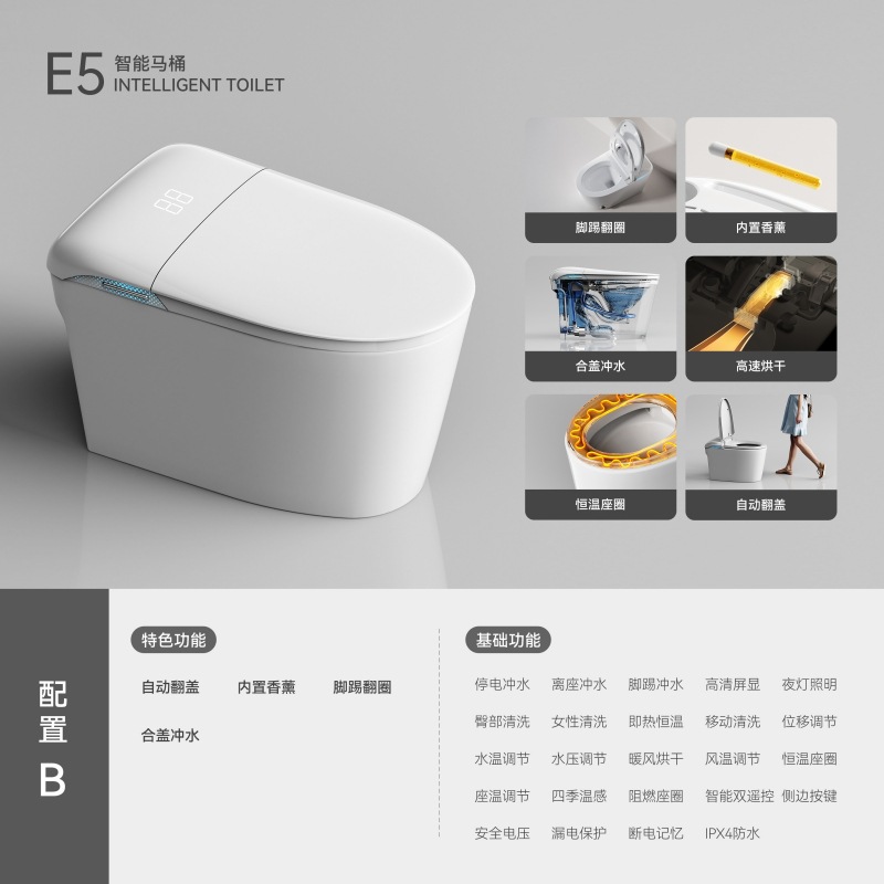 Inodoro inteligente doméstico asiento súper grande silencioso ahorro de agua sin límite de presión de agua completamente automático flip-up escudo de espuma de voz transfronterizo