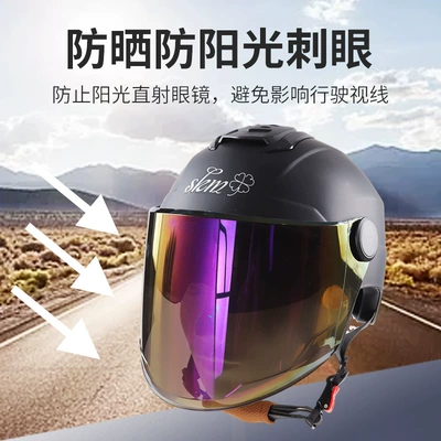 Motosiklet kaskı (dəbilqə) — seasons universal battery motorcycle helmet