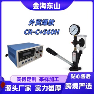 �羳CR-C��܉�������yԇ�xS60H��������У����������z�y����