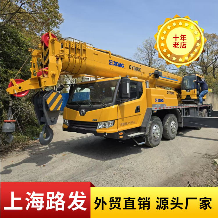 徐工XCT55L6汽车起重机吊车 徐工55吨汽车吊 XCMG 55TONS CRANE