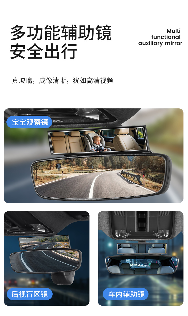 Japan YAC car seat observation mirror baby car observation rearview mirror child car reflective mirror