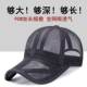 New Style Net Cap Hollow-out Cornice Baseball Cap Sun Hat Men's Cap Spring and Summer Breathable Mesh Cap Women's Sun Hat