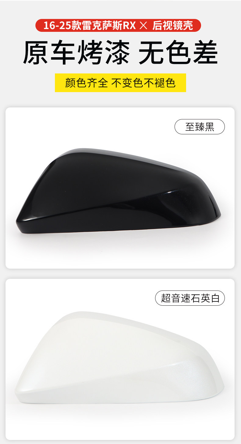 Suitable for 2016-2025 Lexus RX rearview mirror housing, reverse mirror, turn signal, original car reflector lens accessories