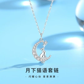 项链;手链;戒指