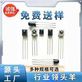 超强抗干扰优质性能红外线接收头红外遥控接收管低功耗遥控接收头