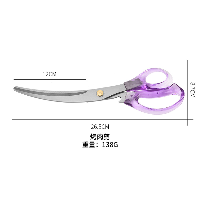 (2개) 공장 도매 곡선 블레이드 가위 주방 가위 한국 스테인리스 바베큐 가위 바베큐 요리 스테이크 가위
