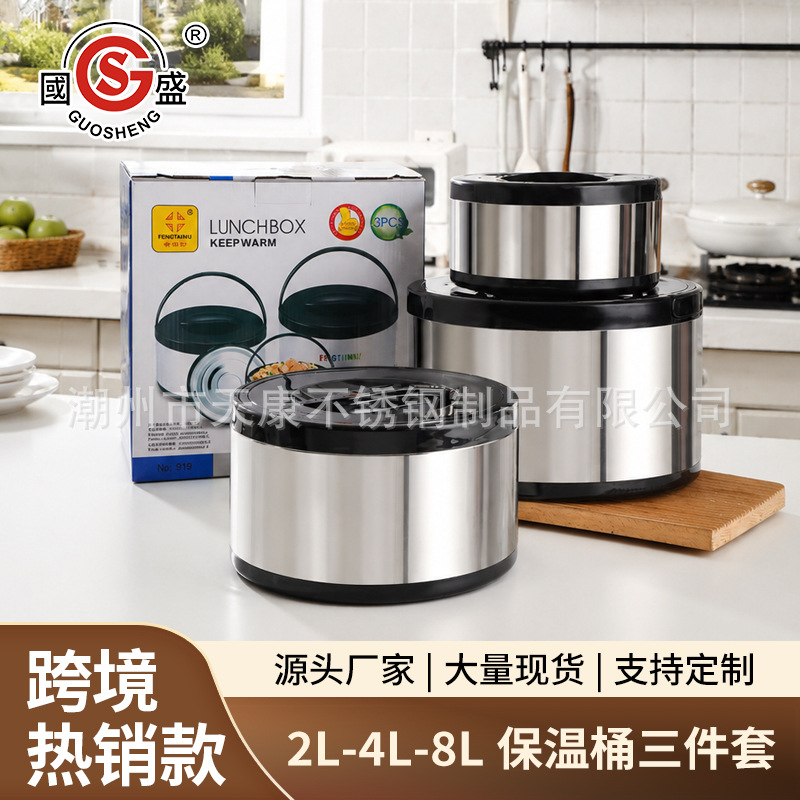 Cross-border Direct Selling Insulation Pot Large Capacity Commercial Portable Insulation Pot with Rice Household Three-piece Insulation Pot