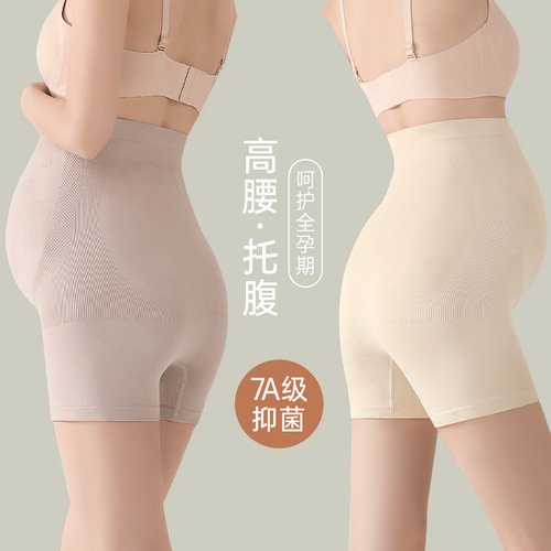 Pregnant women's safety pants, anti-exposure leggings, panties, two-in-one large size belly pants, summer thin pregnancy shorts