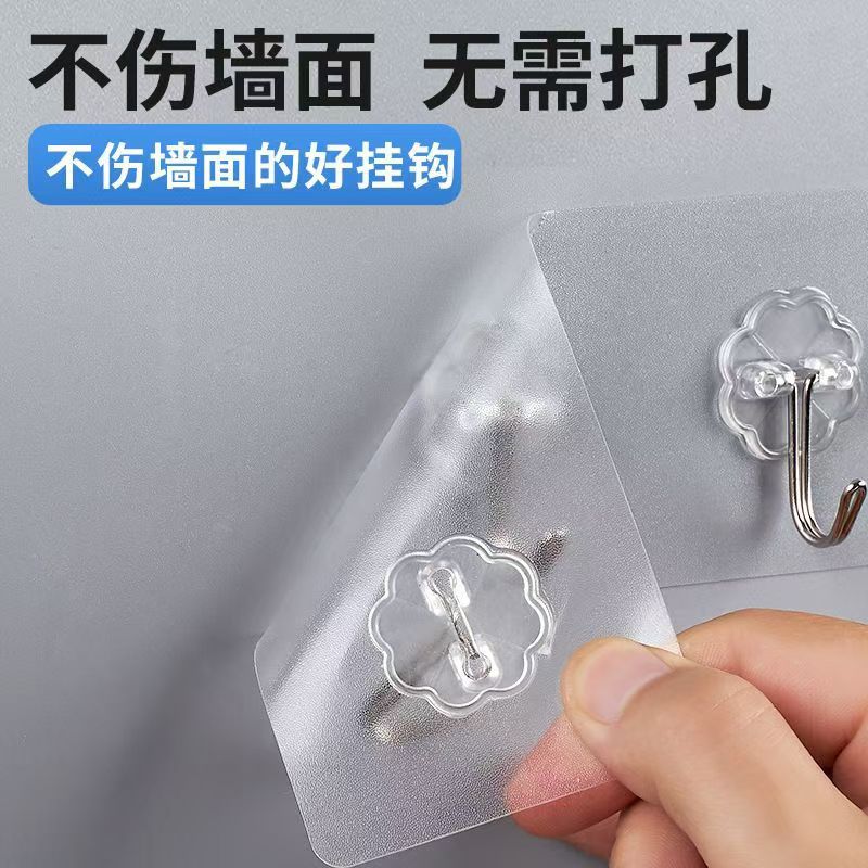 挂钩粘钩超强家用无痕强力挂钩宿舍免打孔浴室防水门后可爱衣帽钩