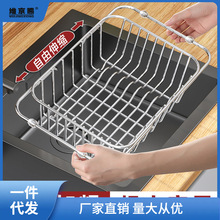 可伸缩304不锈钢沥水篮水槽洗菜盆水斗洗碗池厨房沥水架漏网架子