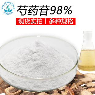 ��ș��98%��ș��ȡ��10g����ș��Ҏ��10-50%��ș߰���yƷԭ�����l