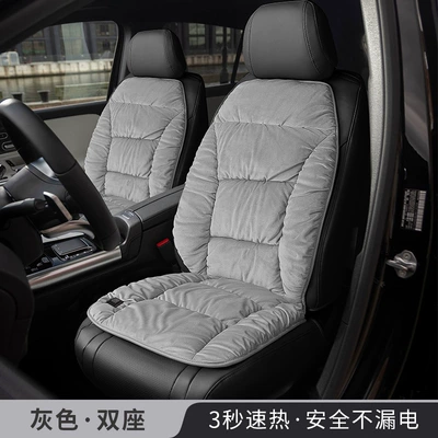 Warm Universal Car Seat Cushion – Multi-function pad - one-piece-two-seater-gray
