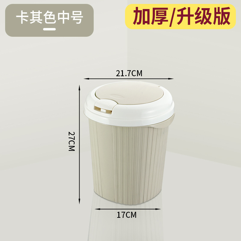 家用垃圾桶厕所卫生间卧室厨房户外创意弹盖垃圾桶环纸篓环保|undefined
