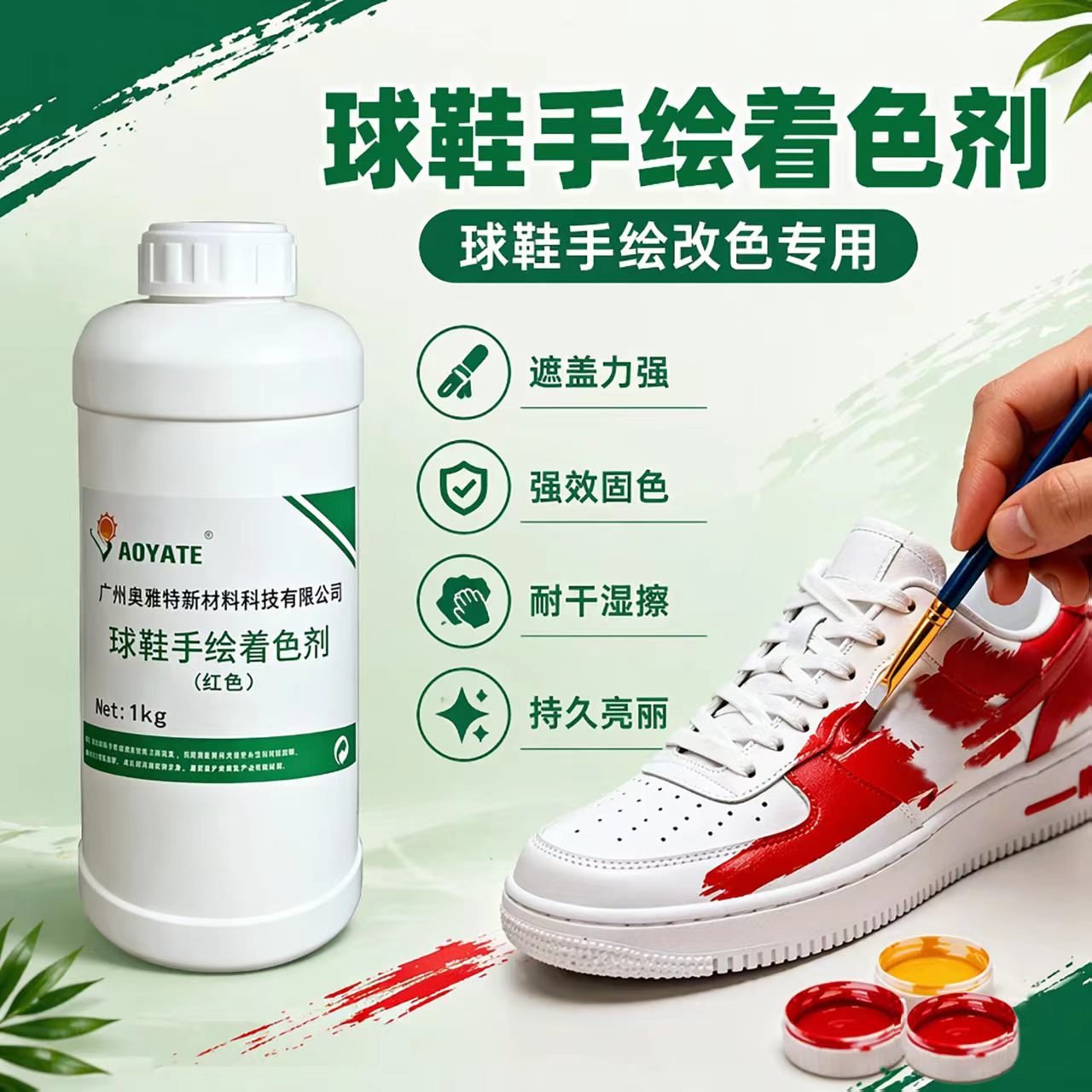 ��������Ь�ֻ���ɫ���ֹ�diy��ɫ�滭�־�������ɫ����