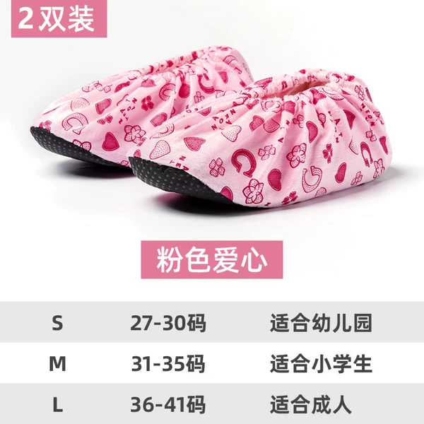 2 pairs of red hearts and a free storage bag