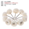 SKU00315 10pc cashmere grinding head