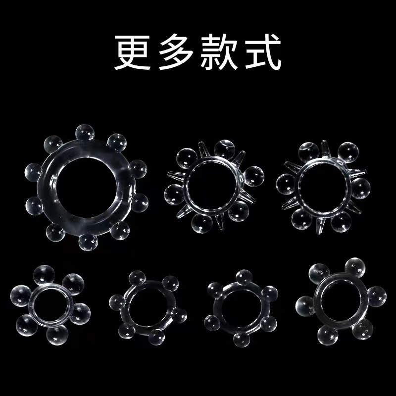 Locking Delay Ring with Bead Chain, TPE Cock Ring for Men — detail image 4