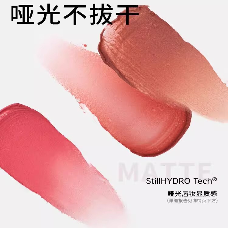 木柯诗唇泥显白雾面哑光丝绒唇釉显白口红空气雾感唇霜|undefined