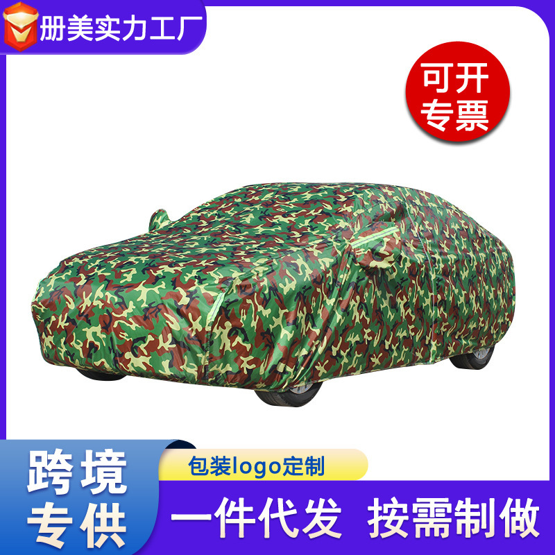 Factory supply peva thickened cotton velvet camouflage car jacket plus reflective strip sunshade car jacket car cover thickened and strong
