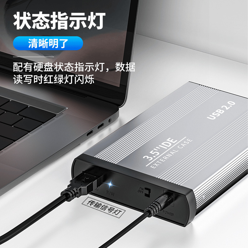 IDE并口移动硬盘盒3.5寸台式机电脑39针老式硬盘盒子转USB硬盘盒|undefined