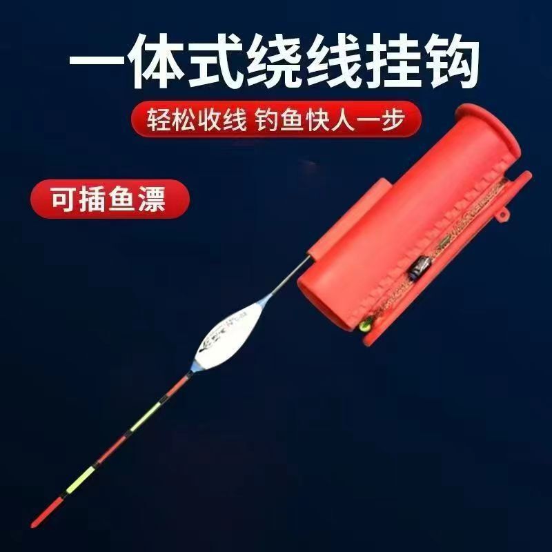 鱼杆前堵绕线器一体户外手竿通用鱼线收线器红色钓鱼杆配件6只装|undefined