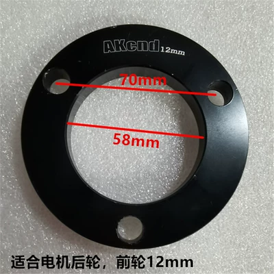 Hole Spacing Anti-Slip Gasket Universal Parts | Other Electric Vehicle Accessories