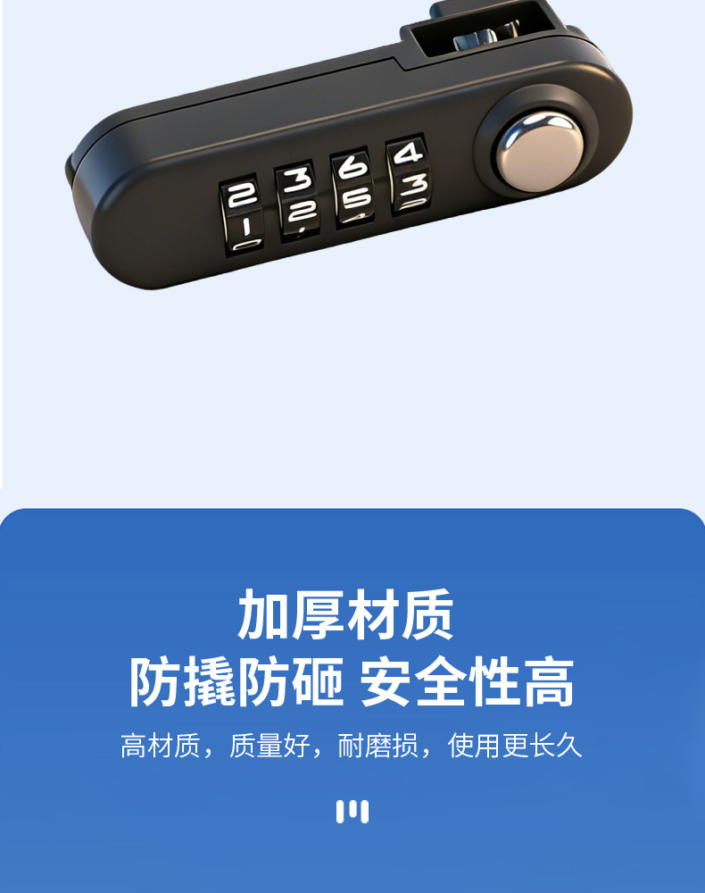 Electric Vehicle Password Trunk Lock, Motorcycle Four-Digit Password Lock, Trunk Lock, Universal for 28L/36L Trunks