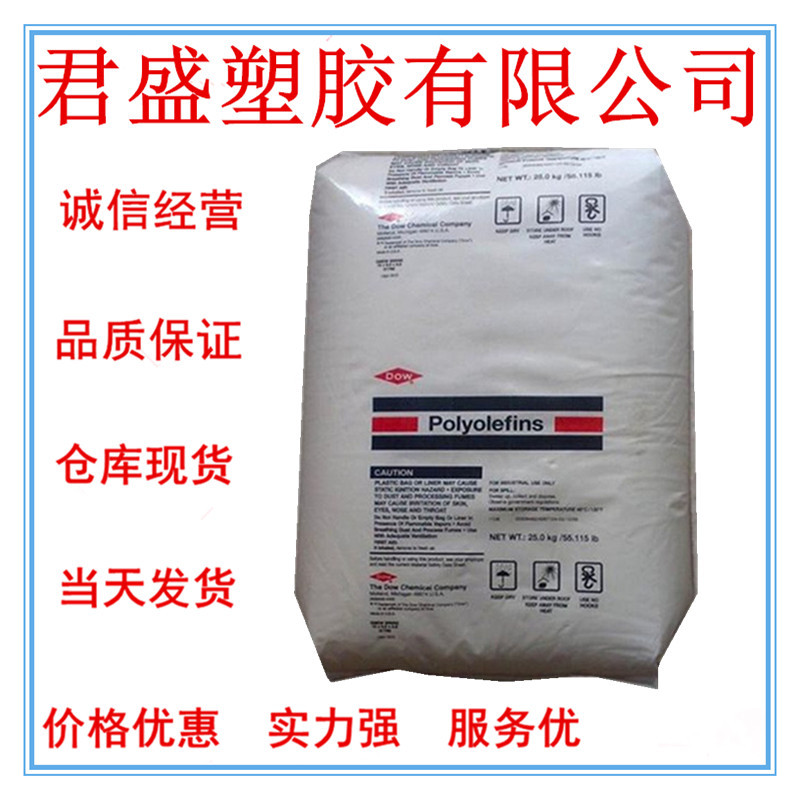 现货 HDPE 美国 KT10000UE高抗冲 高刚性低翘曲 工业应用 零件箱