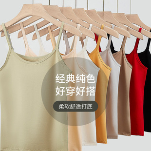 Velvet straps, summer adjustable top with cups with a round collar