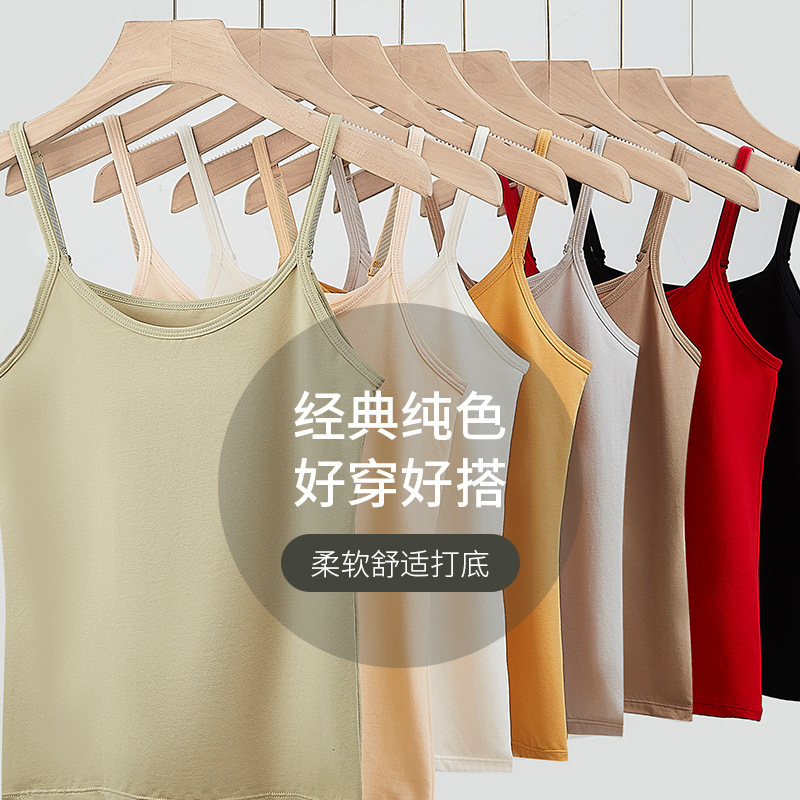 Xinjiang Long-Staple Cotton Spaghetti Strap Camisole Women's 2025 Summer New Adjustable Shoulder Strap High Elastic Round Neck Bottoming Shirt