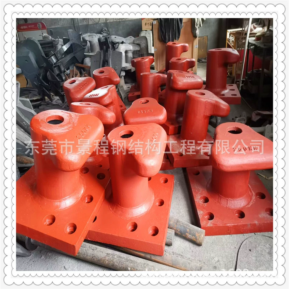 Северное море 150KN причальный крюк Циньчжоу автомобиль шестерни стальная конструкция встроенных деталей производства Хуэйчжоу Заводская цена поставки причального кольца