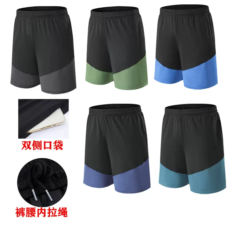 运动短裤男五分裤速干健身跑步篮球裤夏季休闲撞色宽松大码沙滩裤