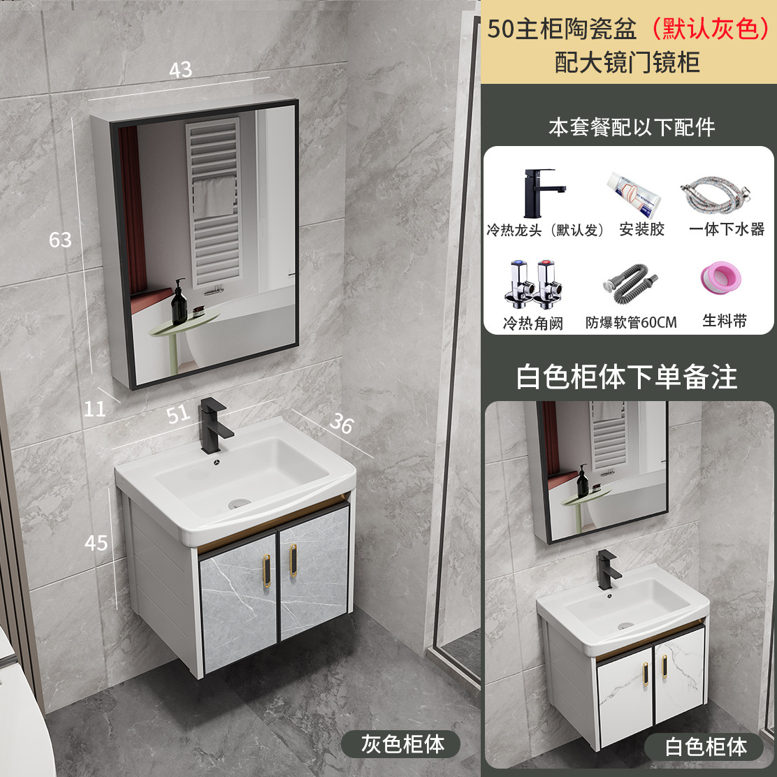 Mueble de baño de aluminio espacio moderno baño minimalista lavabo integrado lavabo de cerámica combinación de gabinete