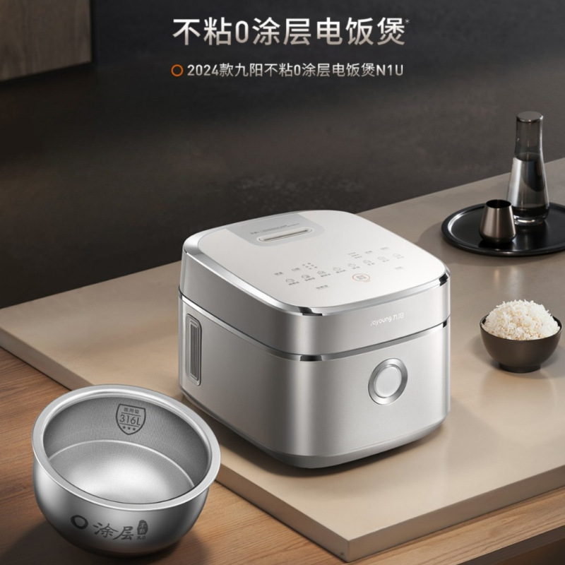 九阳电饭煲不粘0涂层有钛新款316L不锈钢内胆电饭煲4升IH电饭锅|undefined