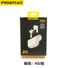 品胜蓝牙耳机无线高音质高端频用便携入耳式适用苹果小米安卓通用