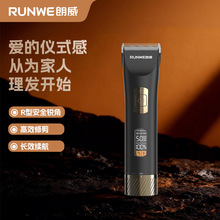 �������������ó�������綯���ӵ��Ƽ���ͯ����ͨ�ù�ͷRs9316