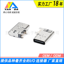 USB�B����ĸ��4ᘂȲ����ȫ��GF(���|�^3U)PA9T�֙C�@ʾ���ӿ�