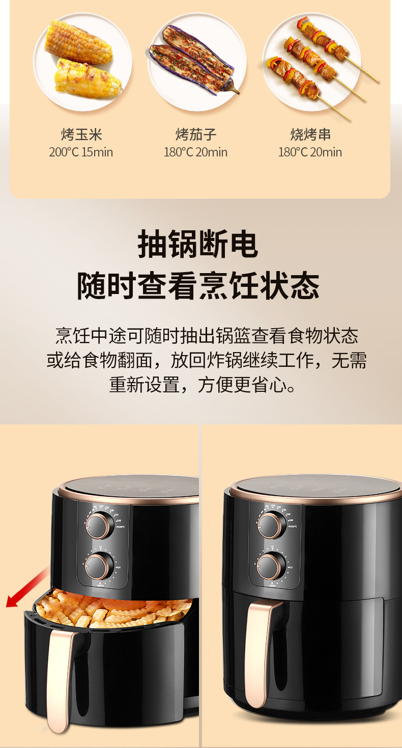 套图蓝色小炸锅详情2021.6_07