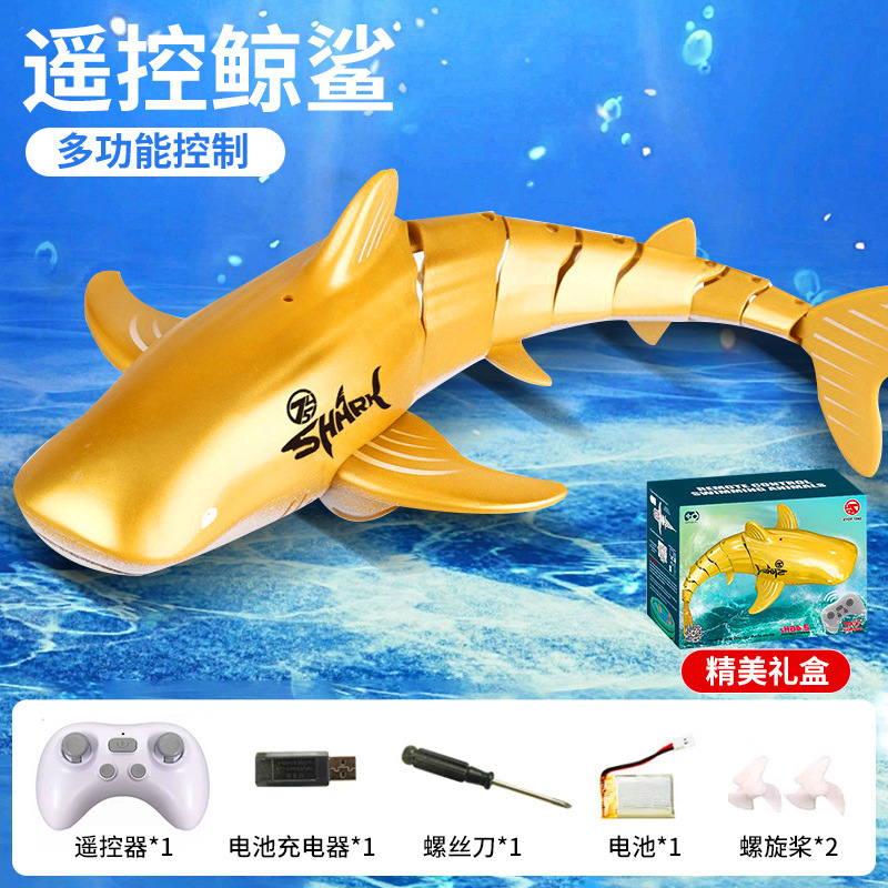 고래상어-골드 [배터리 1개] [방수 업그레이드 + 속도 조절 가능 - 고급 선물 상자]