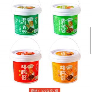 �㹽ţ���㴻�u�t��������Ͱ�b3.5����/Ͱ���l����