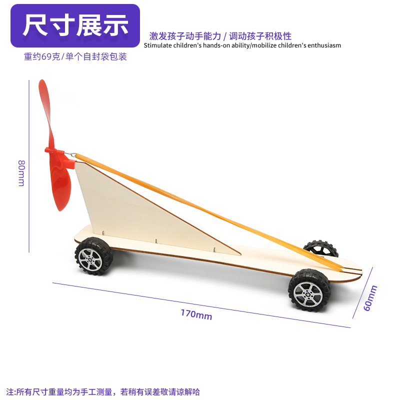 Madera hecha a mano clase banda de goma coche Tecnología pequeña producción niños ciencia experimento jóvenes estudiantes DIY Juguetes