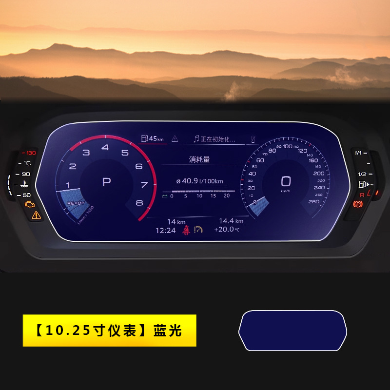 Tempered Film, Audi Car interior film - 2021-2026-audi-a3a3l-1025-inch-instrument-panel-blue-light
